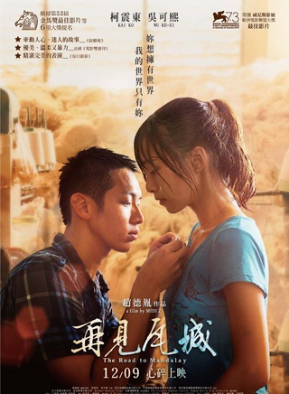 吳可熙 吳可熙