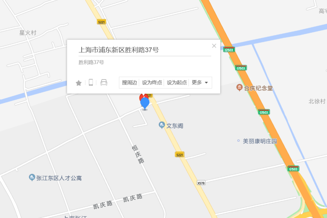 勝利路37號