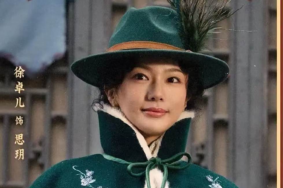 思玥(電影《戲台》中的主要角色)