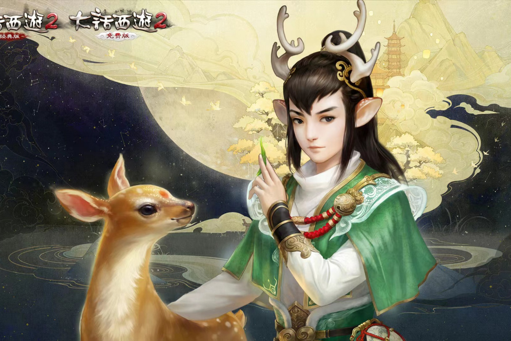 青陽使 青陽使