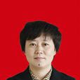 翟衛華(山西省長治市屯留區委副書記、區長) 翟衛華(山西省長治市屯留區委副書記、區長)