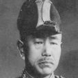 末次信正 末次信正