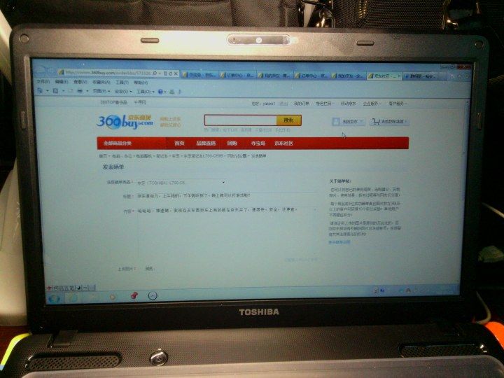 L700-C59B L700-C59B