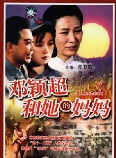 鄭衛莉