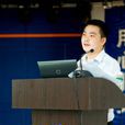 康明(西安中鴻訊信息技術有限公司副總經理) 康明(西安中鴻訊信息技術有限公司副總經理)