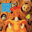 岡GON (Vol. 4) 岡GON (Vol. 4)