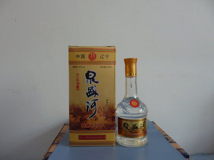 泉盛河酒 泉盛河酒