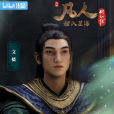 文檣 文檣