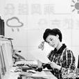 楊瑩(河北省氣象主播) 楊瑩(河北省氣象主播)