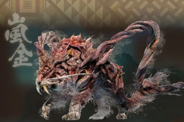 嵐金虎 嵐金虎