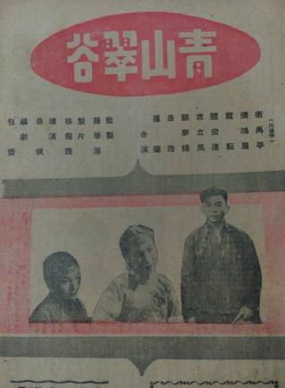 羅蘭(中國香港女演員) 羅蘭(中國香港女演員)