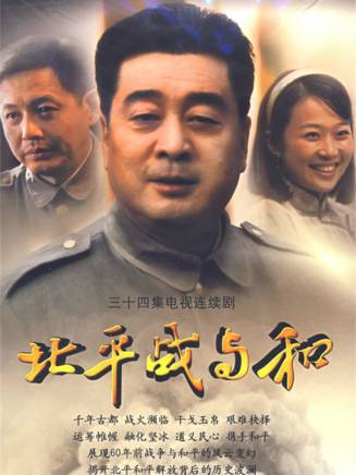 武宗平