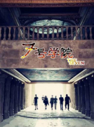 鄧靖弘 鄧靖弘