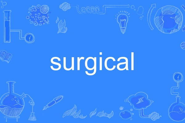 surgical surgical