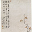 古木文禽圖 古木文禽圖