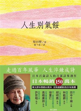武田鐵矢 武田鐵矢