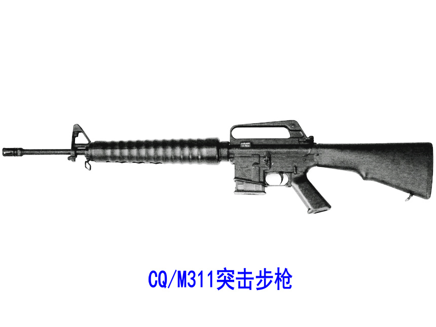 CQ/M311突擊步槍