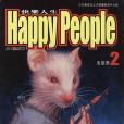 快樂人生(02)