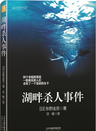 役所廣司 役所廣司