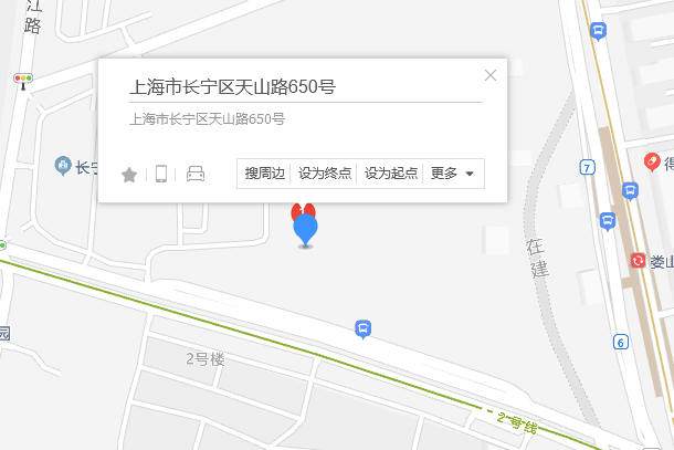 天山路650號 天山路650號