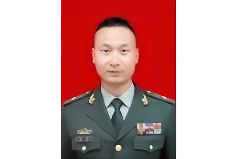 繆斌(武警某部警官) 繆斌(武警某部警官)
