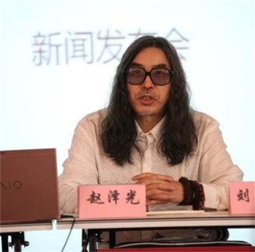 趙澤光 趙澤光