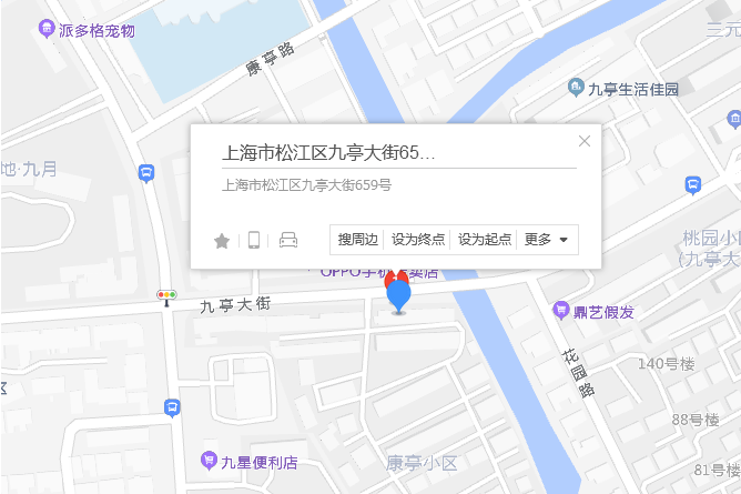 九亭大街659號 九亭大街659號