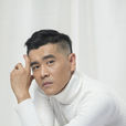 李修蒙