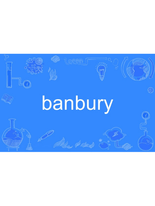 banbury banbury