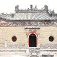 重陽觀 重陽觀