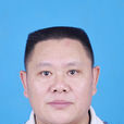 龍江(西藏雪域牧歌特色產業有限公司董事長)