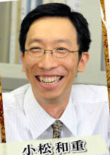 自戀刑警(自戀刑事)