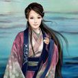 蕭夫人 蕭夫人