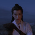 文無期 文無期