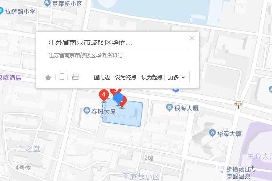 華僑路33號 華僑路33號