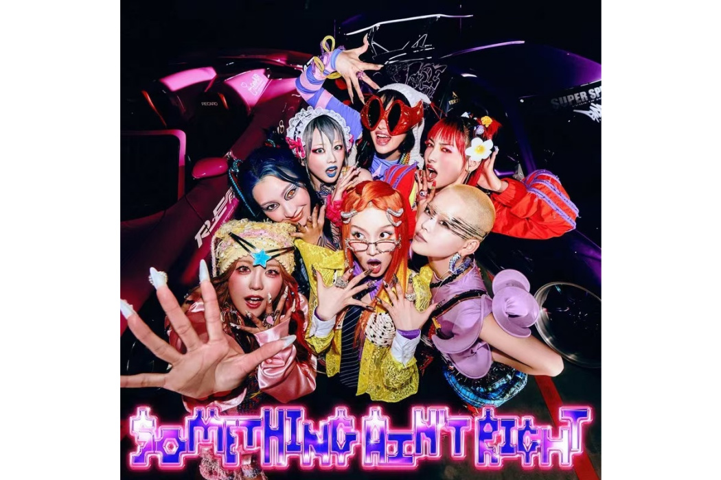 Something Ain\x27t Right(XG組合演唱的歌曲) Something Ain\x27t Right(XG組合演唱的歌曲)
