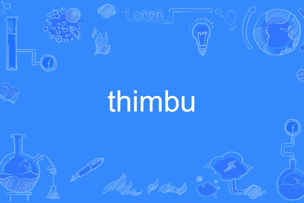 thimbu