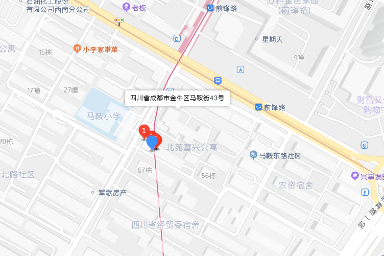 馬鞍街43號 馬鞍街43號