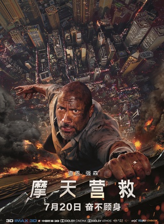馬志
