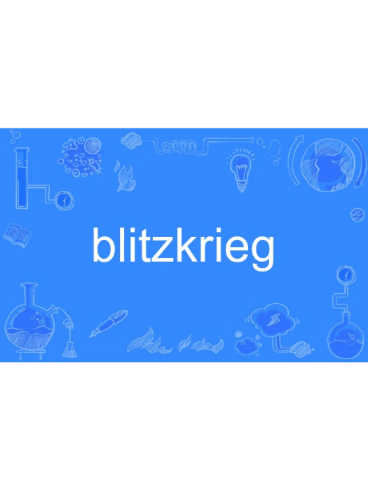 blitzkrieg blitzkrieg