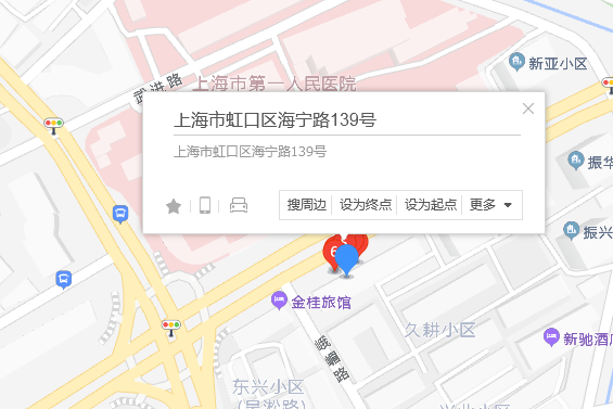 海寧路139號 海寧路139號