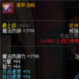 清泉流響 清泉流響