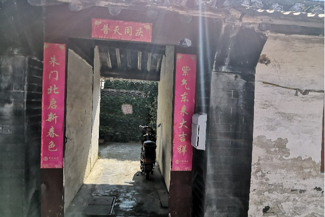寺街65號住宅 寺街65號住宅