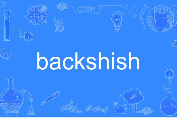backshish