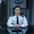 歐陽君(電視劇《執法者們》中的角色) 歐陽君(電視劇《執法者們》中的角色)