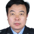 許光祥(全椒縣公安局黨委委員) 許光祥(全椒縣公安局黨委委員)