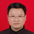 王昌勇(荊門市民政局副調研員、 市救助管理站站長) 王昌勇(荊門市民政局副調研員、 市救助管理站站長)