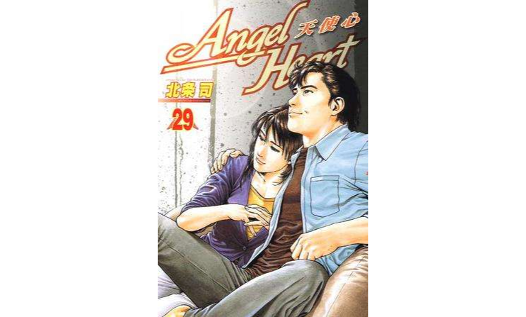 Angel Heart～天使心29
