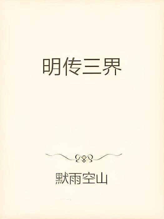 真武天策 真武天策