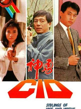 曾江(中國香港影視男演員) 曾江(中國香港影視男演員)